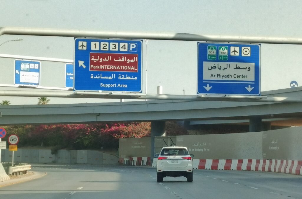 Archive view of King Khalid International Airport in Riyadh, photographed in 2025; not an image of the October 2026 reopening.